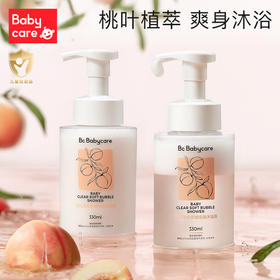 11款儿童沐浴泡泡测评，测评推荐-babycare儿童桃叶奶盖 沐浴露 温和无泪配方330ml