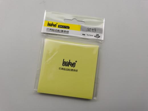 博酷便利贴纸标签索引贴小条记事贴粘性强便签本n次贴外卖留言板自粘备忘贴告示 商品图0