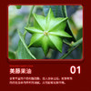 【买2送1】SSR红魔美藤果油 6大植物成分 以油排油 加速代谢 30粒/瓶 商品缩略图1