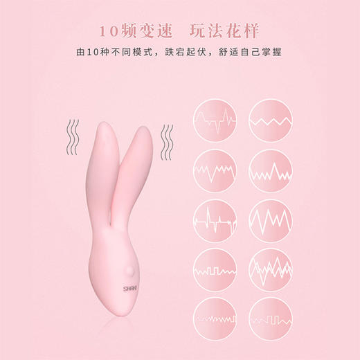 夏奇雅典娜 兔子tiao蛋tiao情AV神器 女用私处阴蒂可爱按摩器静音防水震动器成人情趣用品 商品图1