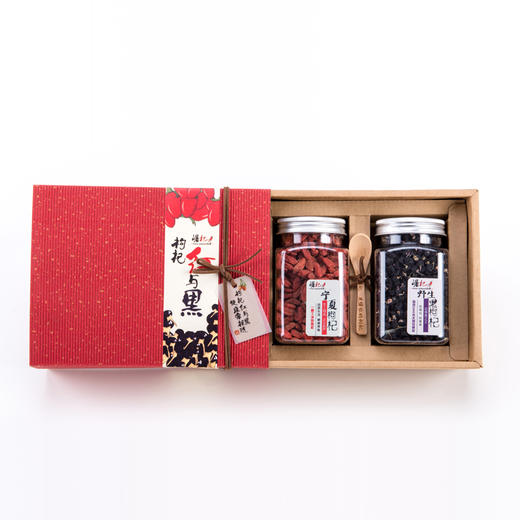 宁夏中宁 崛杞·头茬枸杞红与黑组合套装 商品图0