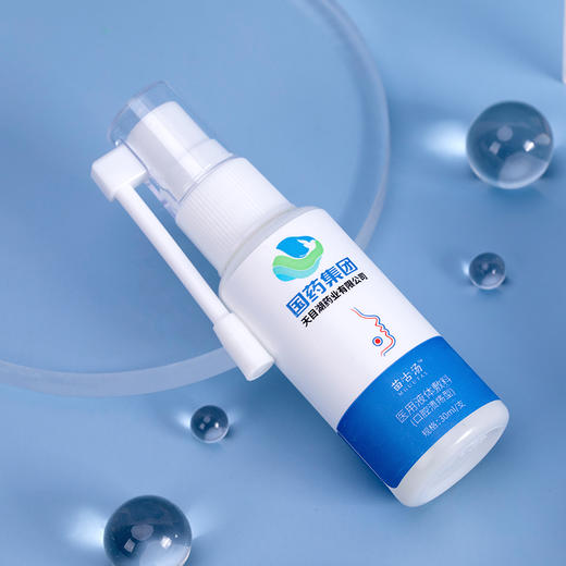 【买2送1 买3送2】苗古汤液体敷料口腔溃疡喷雾 口腔烦恼 一喷就好 商品图4