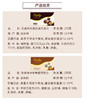 【甜蜜告白】乐美特 巧克力 多种口味任选  甜蜜暴击 纵享丝滑 商品缩略图7