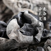 【超有嚼头无根免摘】东北特产 高品质免摘无根黑木耳 商品缩略图2