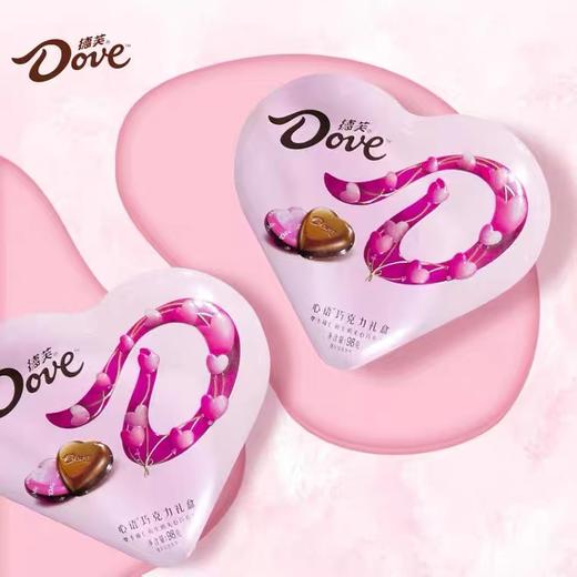 德芙心语铁听礼盒98g 商品图0