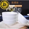 5F隆昌瓷器白胎4.5碗 商品缩略图0