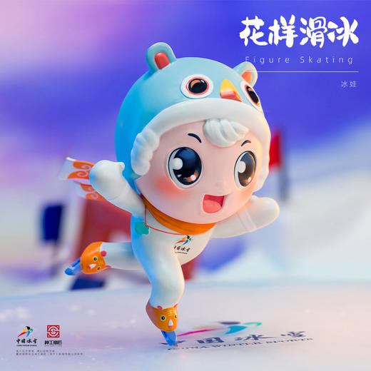 预售【2022冬季奥运雪娃】珍藏版中国冰雪卡通冬奥会冰娃雪娃盲盒整套14个手办纪念品[福利品] 商品图1