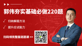40、齐次方程组同解的概念与相关结论性