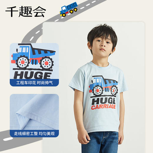 千趣会春夏季童装打底衫工程车图案纯棉男童女童宝宝短袖T恤 商品图2