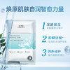 *佰草集润泽兰舒缓高保湿面膜6片装 商品缩略图1