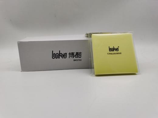 博酷便利贴纸标签索引贴小条记事贴粘性强便签本n次贴外卖留言板自粘备忘贴告示 商品图1