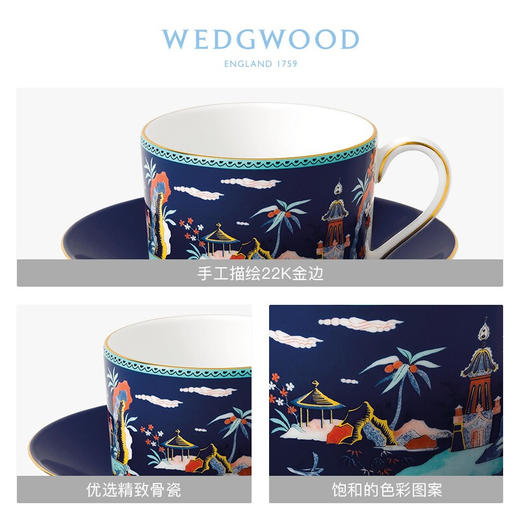 【6F】WEDGWOOD威基伍德玮漫游美境蓝塔物语骨瓷杯碟2件组礼盒套装 商品图2