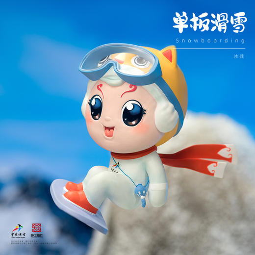 预售【2022冬季奥运雪娃】珍藏版中国冰雪卡通冬奥会冰娃雪娃盲盒整套14个手办纪念品[福利品] 商品图6
