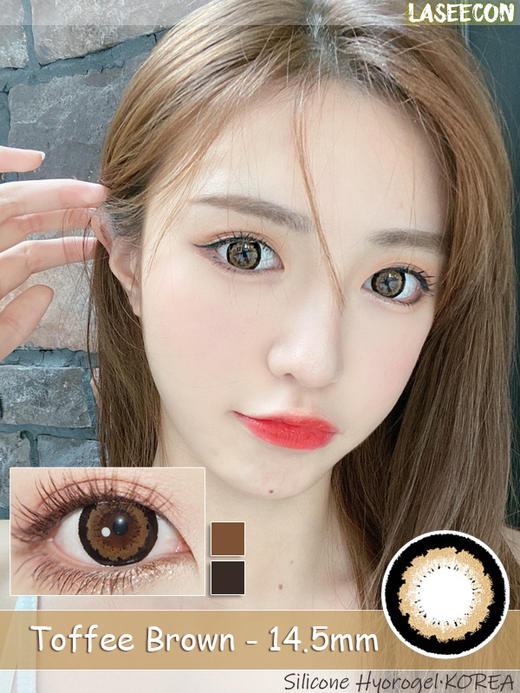 【半年抛】曲奇奶糖 pinkg | 大直径14.5，着色13.9| 【同品牌多副更划算,选款完整色板在详情页】 ，温精灵同款 商品图8