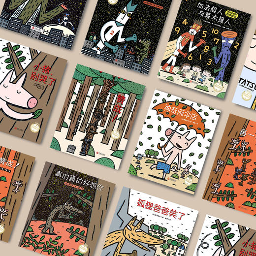 温暖的力量·宫西达也 绘本礼盒（全10册） 商品图2