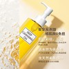 日本 DHC 深层清洁橄榄卸妆油 200ml 商品缩略图3