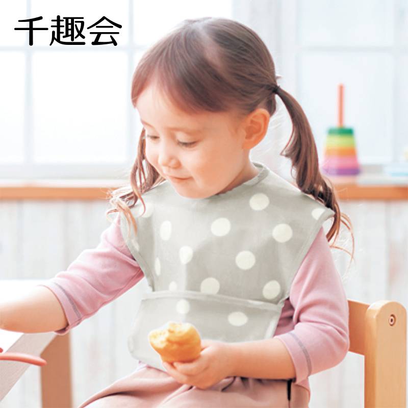 【围兜】千趣会婴童用品婴幼儿食饭兜洋气防水可折叠纯棉宝宝围嘴围兜