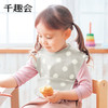 【围兜】千趣会婴童用品婴幼儿食饭兜洋气防水可折叠纯棉宝宝围嘴围兜 商品缩略图0