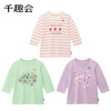 千趣会童装春夏女童可爱甜美卡通宽松条纹印花棉质七分袖T恤 商品缩略图1