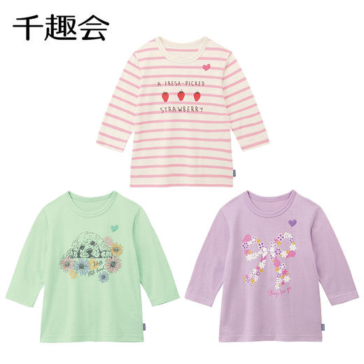 千趣会童装春夏女童可爱甜美卡通宽松条纹印花棉质七分袖T恤 商品图1