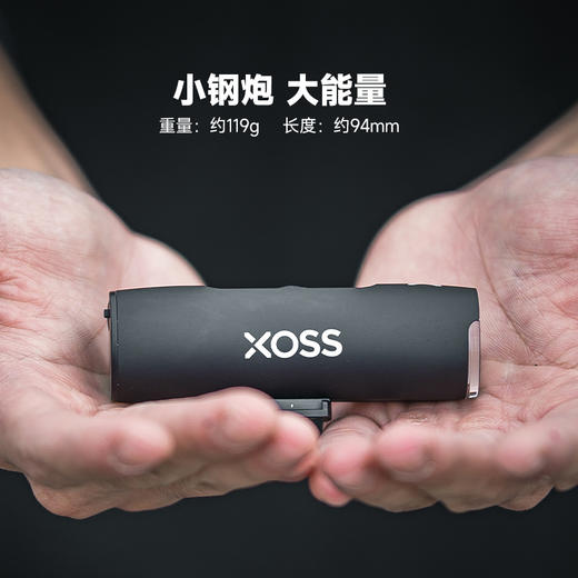 XOSS XL-400自行车高亮前灯可正装吊装 商品图2