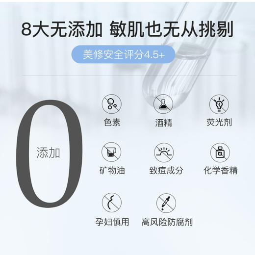 比度克BEDOOK 沁透控油祛痘补水保湿套装 气泡般清爽 吸收快不焖痘 商品图2