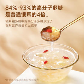这款“平价燕窝”银耳，好吃又方便，一口喝下全是精华！
