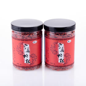 宁夏中卫 崛杞·红枸杞250g*2瓶装