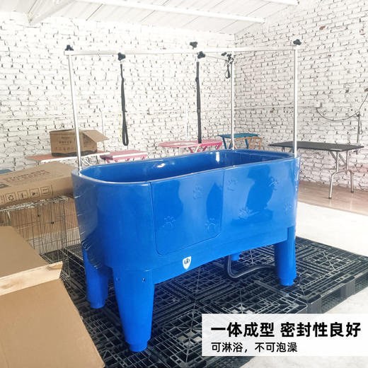 春舟塑料浴缸H-111 宠物洗澡池 商品图1
