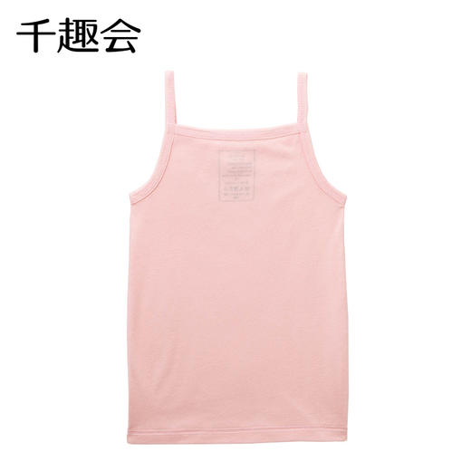 千趣会春夏夏中小童装打底纯色纯棉女童宝宝吊带衫内衣2件装 商品图3