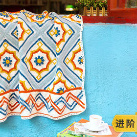 苏苏姐家布莱尔地砖毯手工diy制作钩针编织盖毯棉线针织材料包