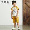 千趣会春夏季童装空调服外出服薄款圆领纯棉男童短袖短裤套装 商品缩略图2