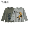 千趣会童装春秋儿童打底衫恐龙青少年潮流纯棉男童长袖T恤 商品缩略图2
