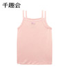 千趣会春夏夏中小童装打底纯色纯棉女童宝宝吊带衫内衣2件装 商品缩略图2