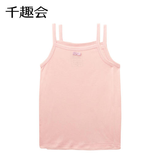 千趣会春夏夏中小童装打底纯色纯棉女童宝宝吊带衫内衣2件装 商品图2