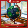 乐高地球仪21332 商品缩略图0