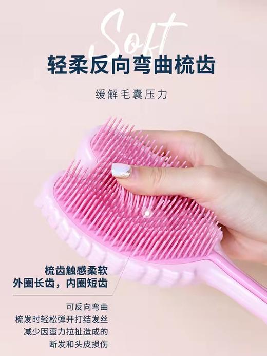 Tangle   Angel  2.0天使王妃梳（颜色随机配送） 商品图2