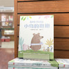 小鸟的抱抱：英国新崛起的儿童作家&插画家暖心力作； 情绪管理&逆商培养，学会面对不完美 商品缩略图4