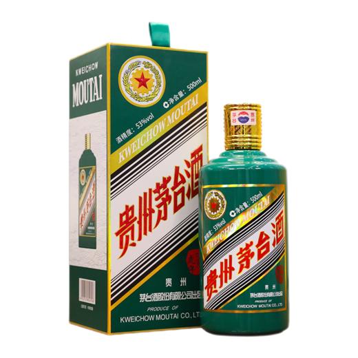 53度贵州茅台酒（壬寅虎年）500ml 单瓶（仅供展示，详询客服） 商品图5