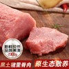 N | 宿松大别山 里脊肉 2000g 商品缩略图0