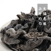 【超有嚼头无根免摘】东北特产 高品质免摘无根黑木耳 商品缩略图3