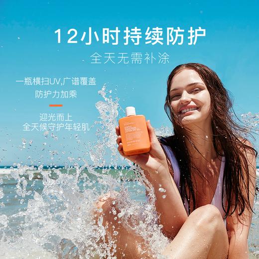 菲古思大橙瓶防晒霜2022 商品图0