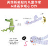 小鸟的抱抱：英国新崛起的儿童作家&插画家暖心力作； 情绪管理&逆商培养，学会面对不完美 商品缩略图1