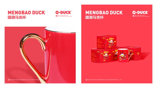 【萌宝鸭红色国潮杯】 商品图1