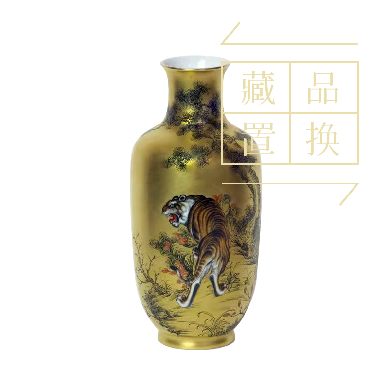 仿郎世宁绘金地墨彩生肖系列瓶之虎（官方指导价30000元）置换手续费