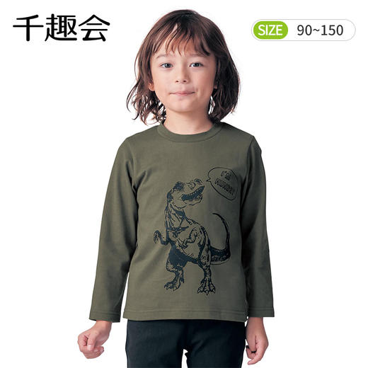 千趣会童装春秋儿童打底衫恐龙青少年潮流纯棉男童长袖T恤 商品图1