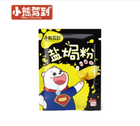 30g小熊驾到盐焗粉