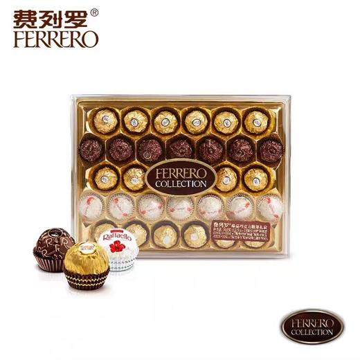 费列罗臻品巧克力糖果礼盒32粒装364.3g 商品图0
