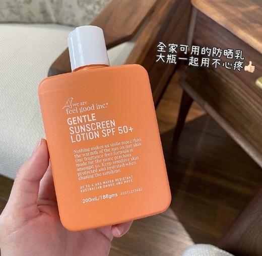 菲古思大橙瓶防晒霜2022 商品图6