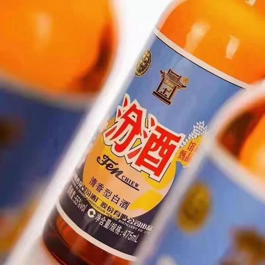 山西杏花村汾酒股份 55度新馆藏甄品 475ml*6瓶*2盒 整箱装 商品图3